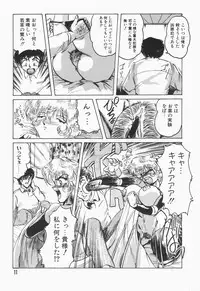 [Shimokata Kouzou] Nacht Ritter