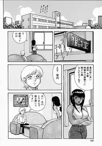 [Kichijouji Kitashirou] Who Dares Ass