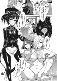 COMIC Megastore Alpha 2017-01 [Digital]