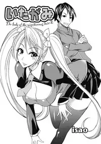 [Anthology] Kimusume Kanojo no Hatsujou Houteishiki [Digital]