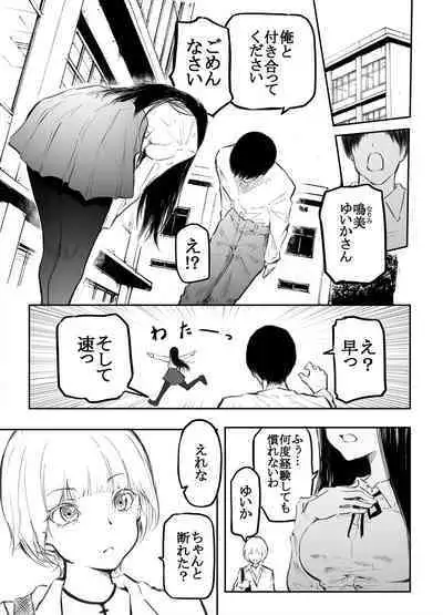 Kō miete haetemasu.