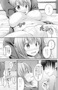 COMIC Penguin Club 2016-11 [Digital]