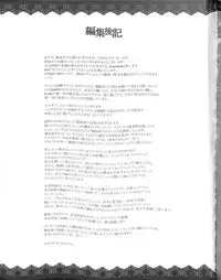 (C82) [Nijusei (Various)] Touhou Somezome Musume (Touhou Project)