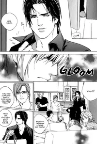 [Blissful Sin] Ikenai Otoko [ENG]