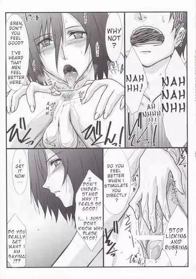 (C84) [STUDIO TRIUMPH (Mutou Keiji)] Astral Bout Ver.25 (Shingeki no Kyojin) [English] [Okono99]