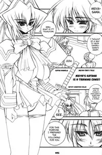 (CR33) [Kikyakudou, WIREFRAME (Karateka Value, Yuuki Hagure)] Geki-Luv | Tuv-Luv (Muv-Luv) [English] [EHCOVE]