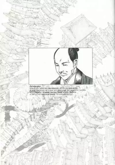 Princess of the Never Ending Castle