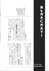 (CR27) [Tomoyosama (Kayama Akihiro, Ozawa Hiroe)] Tomoyo No Triangle Love (Card Captor Sakura)