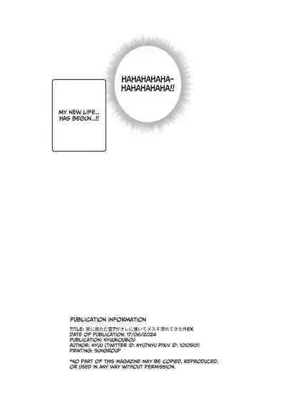 Ie ni Ita Bourei? Ga Ore ni Natsuite Mesu Tsurete Kita Ken | A Ghost In My House Became Attached To Me And Possessed A Female EX