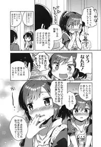 COMIC LO 2016-11 [Digital]