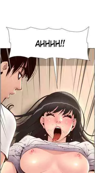 APP for the Emperor of the Night 1-25