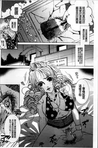 [Nyanko Fujinsama] Hakudaku Mama Shibori ~Boku no Seishi de Jusei Shite~ [Chinese]