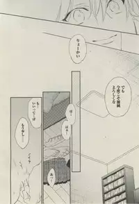 BOY'S ピアス 2014-07