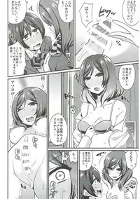 (Bokura no Love Live! 18) [Inbou no Teikoku (IN-KA of the Dead)] Zetchou Love Arrow (Love Live!, Love Live! Sunshine!!)