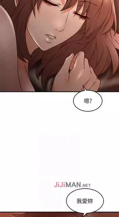 【周六更新】邻居人妻（作者：李周元 & 頸枕） 第1~48话