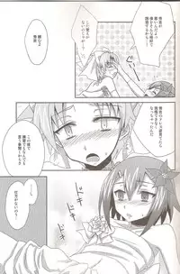 (SPARK5) [Heatwave (Yuuhi)] Baka to Josou to Wedding (Baka to Test to Shoukanjuu)