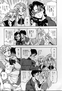 [Tsukushino Makoto] Sexual Memorial - Sexual Variety Part-IV