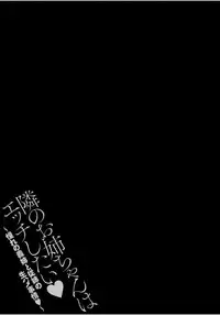 [Anthology] Tonari no Onee-chan wa Ecchi Shitai ~Akogare no Gishi to Itoko no Namahame Jijou~ [Digital]