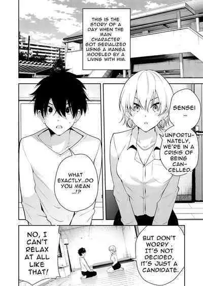 [Zenkaku 14-ji (Kitada Ryouma)] Mishiranu Joshikousei ni Kankin sareta Toki no hanashi ~Rafu Dessin Route Hen~ | The story of a manga artist who was taken in by a strange high school girl ～Nude Drawing Route Edition [English] [Digital]