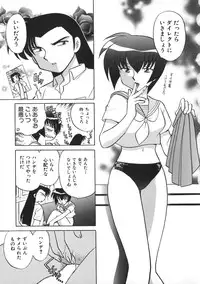 [Kotono Wakako] Himitsu no Ohanazono