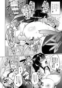 [Ikeshita Maue] Trans Bitch [Digital]