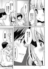 [emily] Love Kiss [Digital]