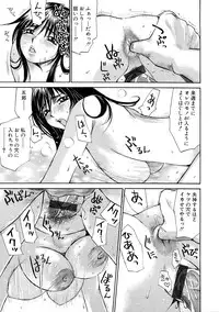 [Millefeuille] Ryoukan Shikou [Miracle Bust Girls]