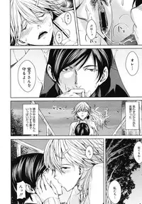 Comic Megastore H 2008-06 & 07