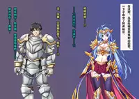 [Akuma Toshi Keikaku (Akumakko, Toshizou)] TS Ikusa Megami Cecil [Chinese] [这很恶堕x lolipoi x不咕鸟汉化组]