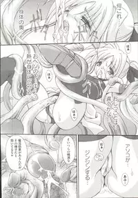 [Anthology] Mahou Shoujo LyriNana (Mahou Shoujo Lyrical Nanoha)