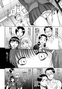 COMIC MUJIN 2012-09