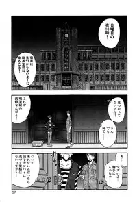 [Yamamoto Joahnne] Marx Girl