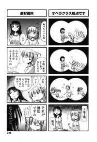 Comic Penguin Club 2008-12