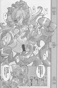 [Galaxist (Blade)] Grip