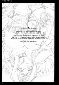 (C70) [Shimoyakedou (Ouma Tokiichi)] Yasashii Akumu | Gentle Nightmare (Fate/hollow ataraxia) [English] [Brolen]