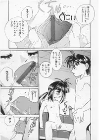 [Anthology] Milk Comic Sakura Vol.20