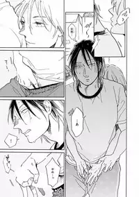 MAGAZINE BE×BOY 2016-11 [Digital]