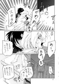 [Kouchaya (Kotora Ootsuka)] Crossroad Yami (Gundam SEED Destiny)