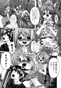 Comic Megastore H 2008-01