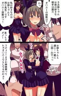 催眠パワーで公開種付けSEX～通勤電車編