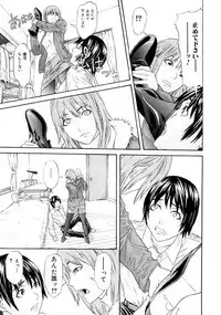 [Chin Tokusyu] Chijoshikousei [Digital]