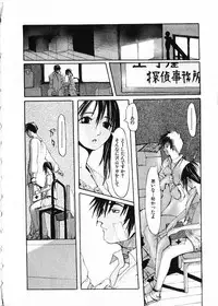 [Satsukino Sonoichi] SUNFLOWER