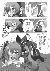 (COMITIA95) [Oboro Hyakuhachishiki (Oborotsuki Kakeru)] Yukikage!