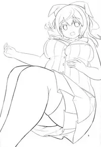 (Princess Live Panic!) [Akaao (HiRoB816)] Watashi no Watashi dake no (Baby Princess)