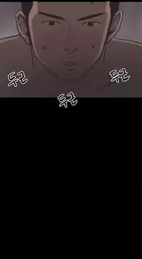 [Mr. Byeong-Su] Cohabitation Ch.1-49 (English) (Ongoing)