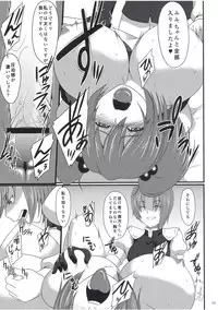 (Reitaisai 8) [Puniponya (Kupala)] Paraphilia: Anorectal (Touhou Project)