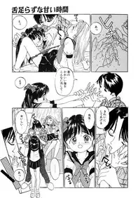 [Anthology] LQ -Little Queen- Vol. 8 [Digital]