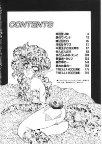 [Lei Nekojima] Yumesaki Annai Neko