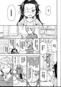 Lunalu no Usui Book