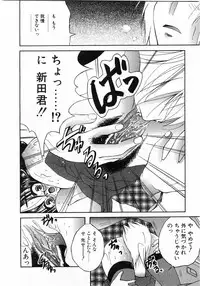 Comic Pot 2003-12 vol 28